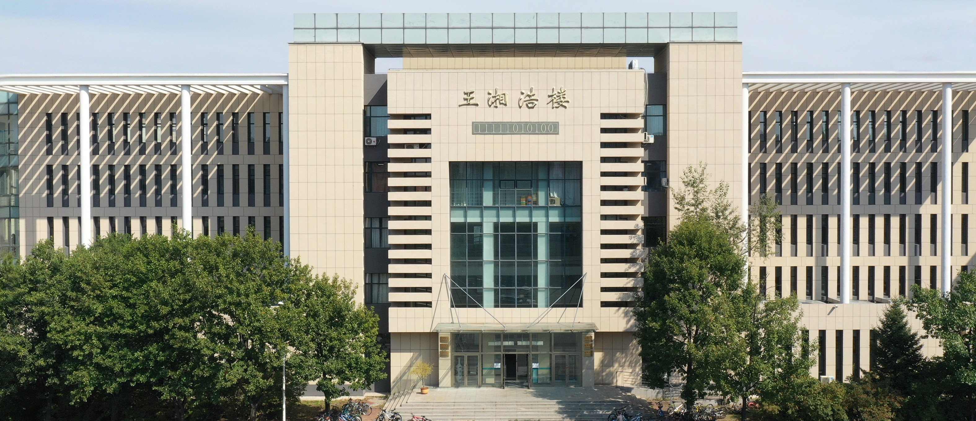 JLU ICS Lab